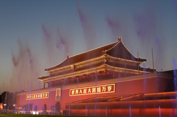 Impressionen aus Peking, Beijing, China
